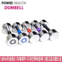 파워헬스산업 A, 12kg, 파랑