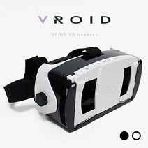 브로이드 VR헤드셋 3D가상현실기기, 블랙