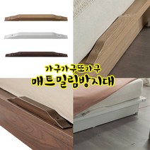 가구가구또가구 매트밀림방지대, 웬지, 1개