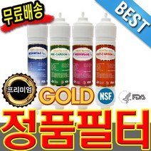 WNP-704S 필텍코리아, 양방향11인치(1+1+1+1), 1 SET