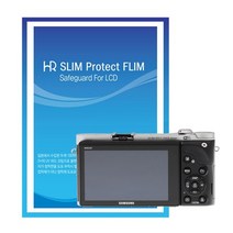 HR SLIM 액정보호필름/삼성 NX300 전용 - 국산/UV코팅 - NX300 LCD보호필름/NX300 액정보호필름