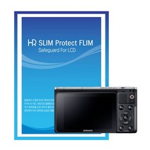 HR SLIM 액정보호필름/삼성 NX mini 전용 - 국산/UV코팅 - NXmini LCD보호필름/NX미니 액정보호필름
