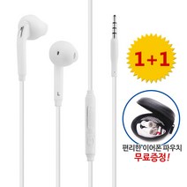 갤럭시 전용 이어폰 1+1, EO-EG920B, 화이트