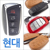 더조은셀러 스마트키 키홀더 케이스 그랜져 싼타페DM 현대, 블랙