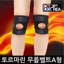 탑코리아 토르마린 무릎 찜질 벨트 찜질기 찜질팩, 1개, 토르마린 무릎벨트A형(1p)