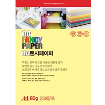 나모몰 두성 A4 복사용지 복사지 80g 120g 180g, 25매, 80g_P47 레몬색, 1세트