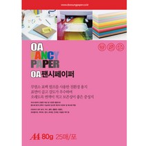 나모몰 두성 A4 복사용지 복사지 80g 120g 180g, 75g_Q04 형광분홍색, 1세트
