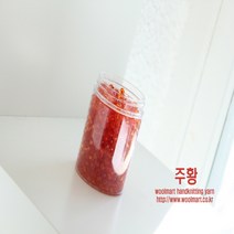 울마트(woolmart) 울마트 지구볼(플라스틱구슬), 주황