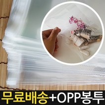모칸도 국산비닐봉투 OPP봉투 접착식봉투 속지봉투 일반비닐봉지, No14.8*23 (30장