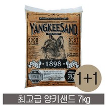 양키샌드 고양이모래, 7kg, 2개, 오리지널