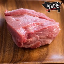 행복한돈 국내산 뒷다리살 보쌈용, 500g, 1개