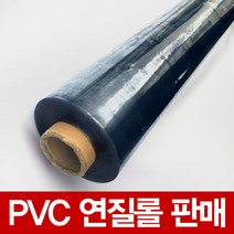 pvc연질 롤단위 판매 방풍비닐 투명매트 두께 0.5mm 1mm 2mm 3mm 4mm 5mm, 투명, 두께 1mm] 폭120cm x 길이20m, 1개