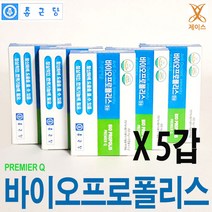 종근당 바이오프로폴리스 10캡슐, 5개입