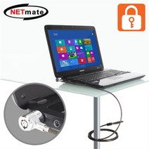 NM-SLL01 NETmate 노트북 도난방지 와이어 잠금장치(키 타입)