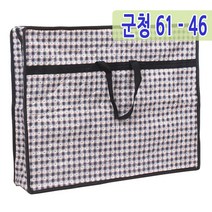 남도공예 상커버 모음 교자상커버, 18. 군청