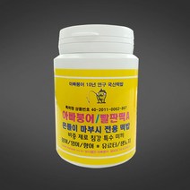 아붕조구 빠붕어 아빠붕어 빨판떡A 기타미끼, 1개, 190g