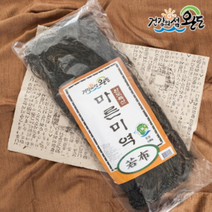 생일도참전복 완도군 생일도 건미역, 1개, 건미역 500g