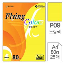 인기 좋은 문구사무/플라잉칼라(A4/P3/크림색/80g/25매)., A4, 25매