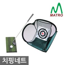 티맥스, 치핑네트