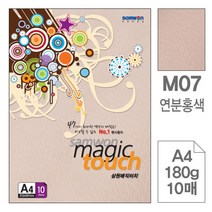 삼원 매직터치180g 순백색 M01A.A4 10매입.1권, A4
