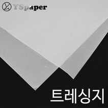 영신종이도매센터 65g~105g 트레싱지, 105g_전지(10장)