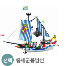 코어몰 해적선시리즈 레고호환블럭 4종(택1), 중세군용범선