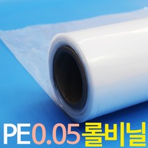 비니루청년 PE 0.05mm 포장비닐/방풍비닐, 120cm x 91m