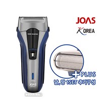 조아스 충전식 전기면도기, 본상품선택