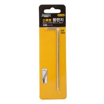 볼렌치(카드포장) 2.MM (BW-2CLB), 단품