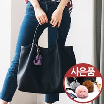 루루백 여성용 모던 쇼퍼 숄더백 + 구성품 랜덤 발송