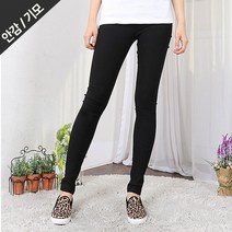 턴키 798 뒷포켓기모밴드스키니