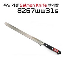 기셀 연어칼 8267ww31s 1