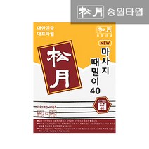 송월타월 청순한 때밀이 1장, 흰색, 1개, 1개입