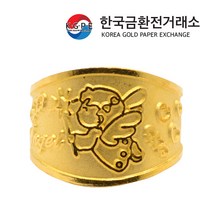 한국금환전거래소 천사 캐릭터 순금 돌반지 3.75g