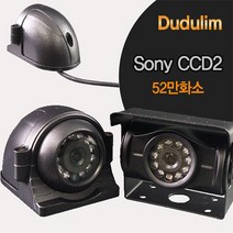 DUDULim 소니CCD 52만화소 전방/측방/후방카메라, 05.   2:1 시거형 온오프 스위치, 1