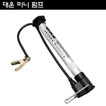대운 미니 펌프 자전거, 검정