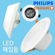 부경조명 LED 3 5 6 8인치 다운라이트(매입등) 인테리어조명, BK20. 4인치 히포LED사각매입등 10W국산_주광색