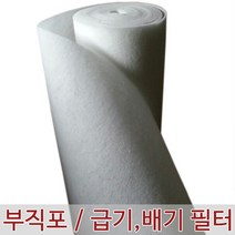 E인터내셔널 부직포 에어필터 5T (20m) / 폭선택가능 / 에어컨 / 공기청정기 / 공조기 / 크린룸 / 도장부스, 5T - 1500 (20m)