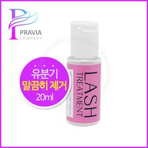 핑크래쉬 전처리제 20ml 유수분 제거 및 모발강화, 1