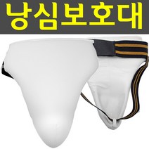 남성 샅보대 낭심보호대, 화이트, 1개