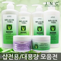 JNC 알로에베라 프리미엄 대용량 덕용 화장품 데이크림, 프리미엄 퍼스트 에이드 스프레이(스킨) 500ml, 1개
