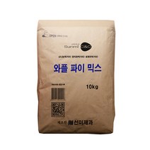 [나이키] 와플 원 써밋화이트 DA7995-100