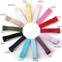 비즈아이 헤어핀대 반제품골지신사각집게핀50mm (14종) [1개]