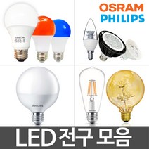 부경조명 LED전구 종류별 모음, C-13 LED내셔널에디슨전구 ST64 골드 4W, 1개