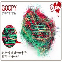 크로바 부드러운 날개사 구피 2+1행사! 실, 105(레드+옐로우+그린)