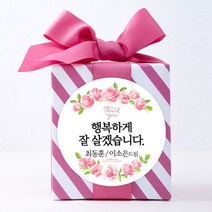 더굿데이 주문제작 스티커 감사 행사 답례 메세지형스티커, 04.핑크로즈플라워60mm, 12장