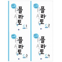 플라토 C단계 (초등 3학년) 세트 (전4권) 도형학습 어린이학습세트, 씨투엠에듀