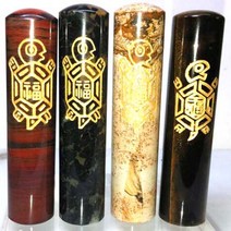 옥 거북 복도장 옥도장 만년도장 리필잉크, 2번 블랙쟈스퍼옥 거북조각