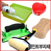 페인트부자재, C03방진복