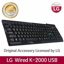 for LGC-K2000 USB (키스킨 포함) 유선키보드, 블랙